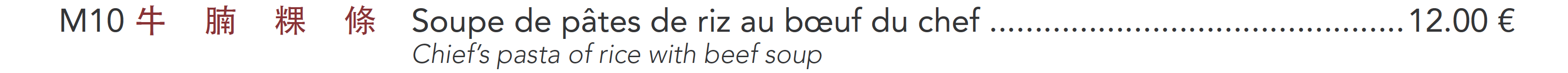 M10 - Soupe de pâtes de riz au bœuf du chef