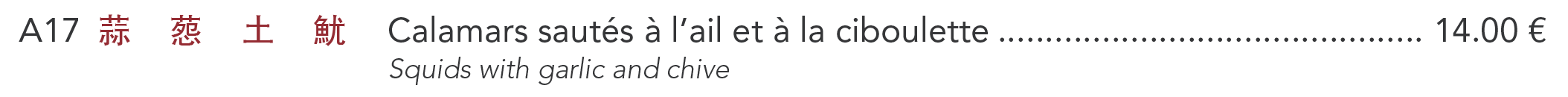 A17 - Calamars sautés à l’ail et à la ciboulette