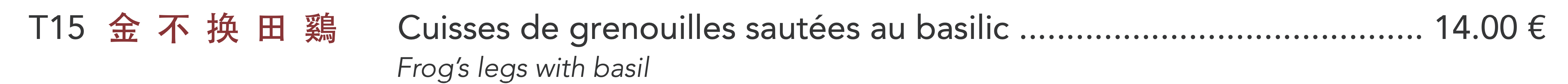 T15 - Cuisses de grenouilles sautées au basilic