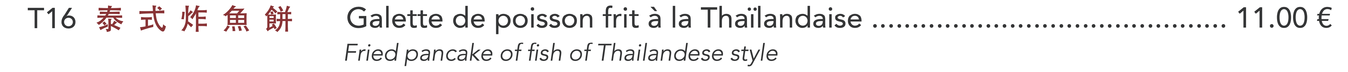 T16 - Galette de poisson frit à la Thaïlandaise
