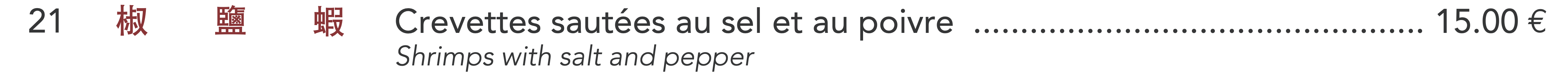 21 - Crevettes sautées au sel et au poivre