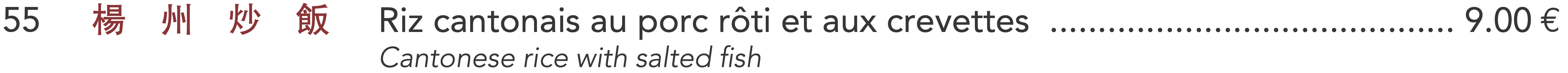 55 - Riz cantonais au porc rôti et aux crevettes