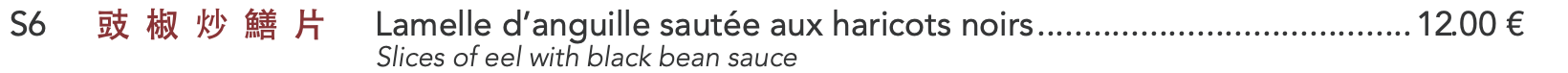 S6 - Lamelle d’anguille sautée aux haricots noirs 
